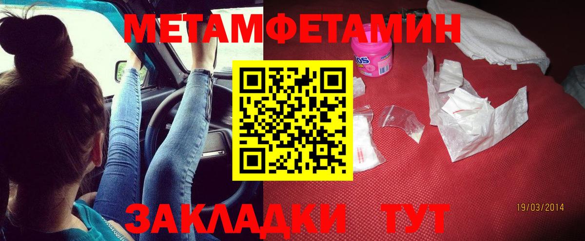 АМФЕТАМИН  Вход с VPN  Камышин  Amphetamine Premium 
