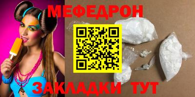 мдма Ливны