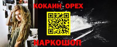 прущая мука Малгобек