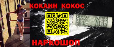 синтетический гашиш Ликино-Дулёво