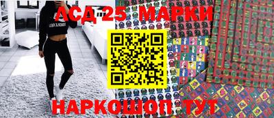 синтетический гашиш Ликино-Дулёво