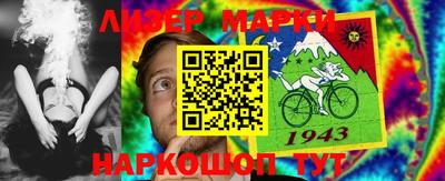 Альфа ПВП Лесосибирск