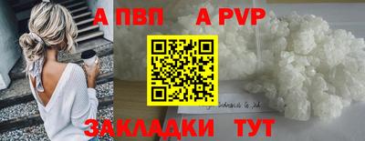 Альфа ПВП Лесосибирск