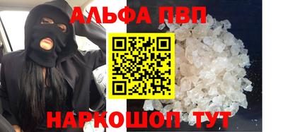 синтетический гашиш Ликино-Дулёво