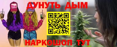 мдма Ливны