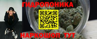 мдма Ливны