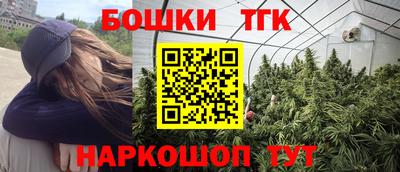 синтетический гашиш Ликино-Дулёво