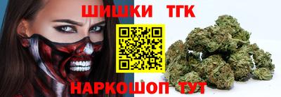 синтетический гашиш Ликино-Дулёво
