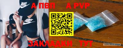 мдма Ливны
