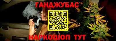 синтетический гашиш Ликино-Дулёво