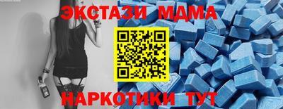 мдма Ливны