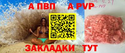 мдма Ливны