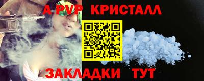 синтетический гашиш Ликино-Дулёво