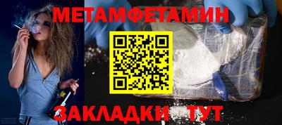 Альфа ПВП Лесосибирск