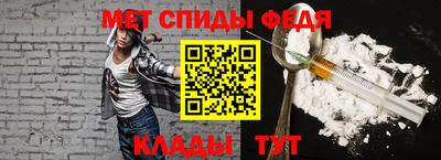 мдма Ливны