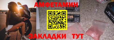 мдма Ливны