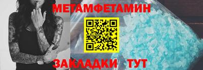 Альфа ПВП Лесосибирск