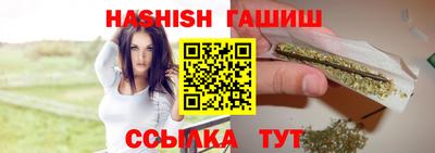мдма Ливны