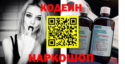 мдма Ливны