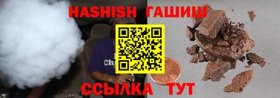Альфа ПВП Лесосибирск