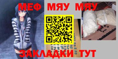 мдма Ливны