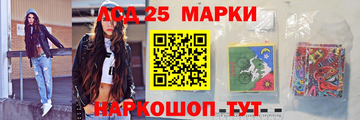 LSD-25 экстази ecstasy  MEGA маркетплейс  Камышин  ЛСД экстази кислота  Вход с VPN 