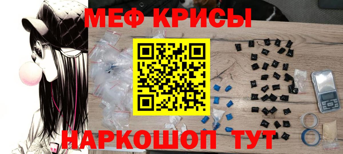 Камышин  МЯУ-МЯУ мука  МЯУ-МЯУ 4 MMC  Вход с VPN 