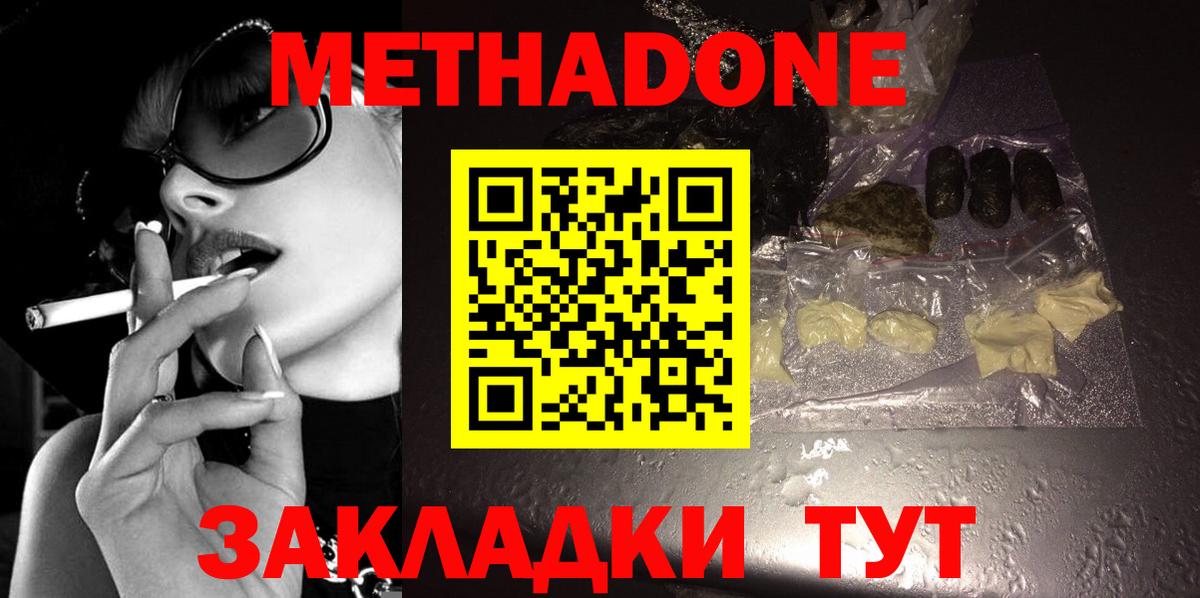 Вейп ТГК Камышин