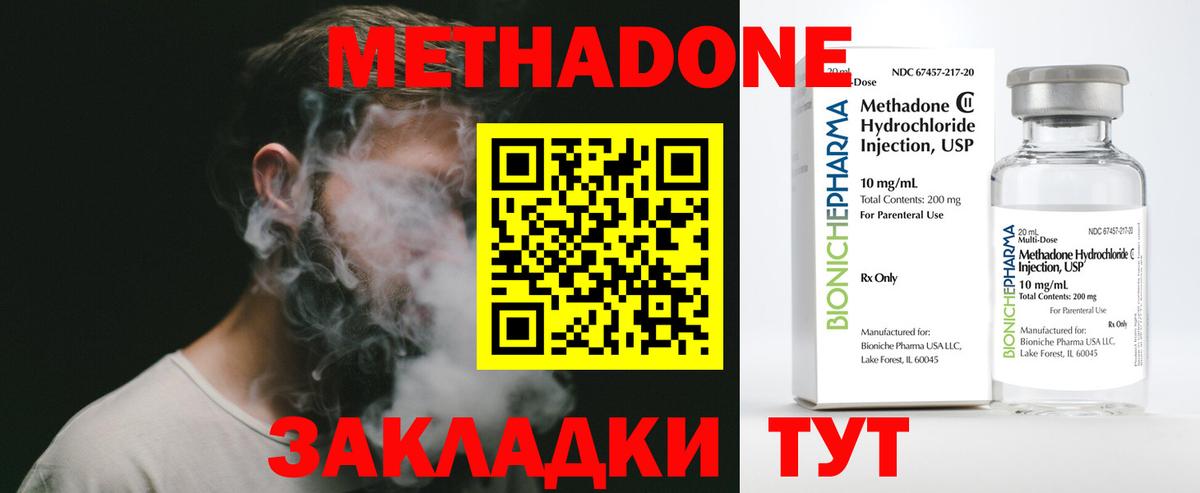 Как найти закладки?  ГАШИШ  Камышин  Вход с VPN  Меф кристаллы  Гашиш  Cocaine  А ПВП СК кристаллы 