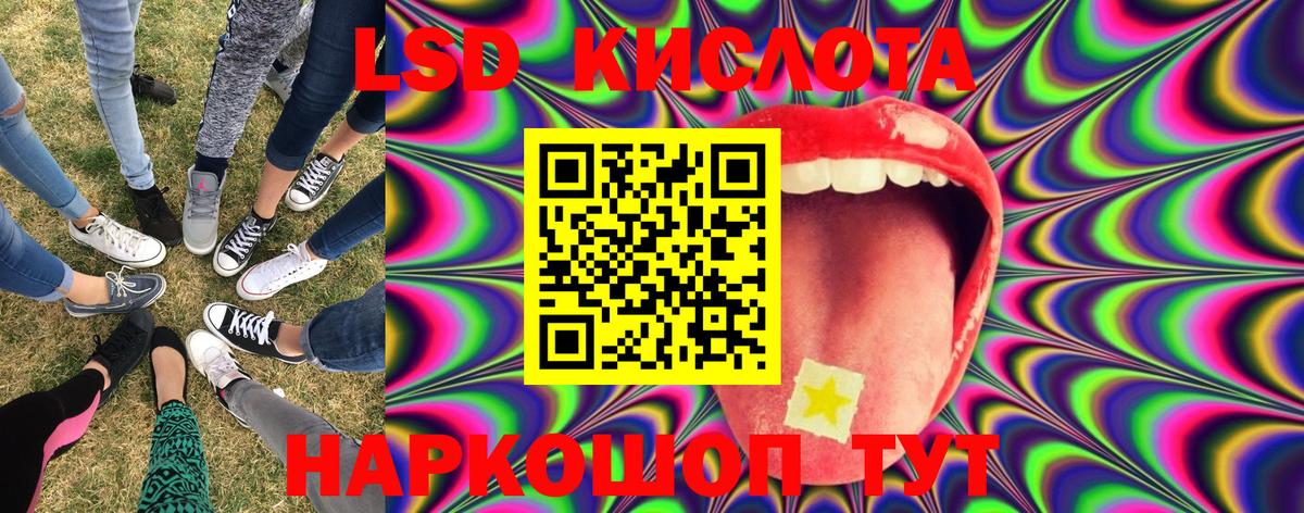 Марки 25I-NBOMe 1500мкг  Вход с VPN  Марки 25I-NBOMe 1500мкг  Камышин 