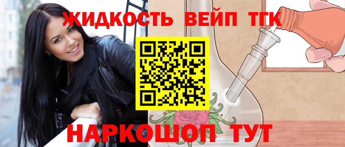 ТГК Wax Камышин