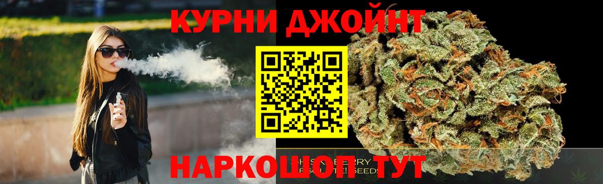 Камышин  Бошки Шишки ГИДРОПОН  Бошки марихуана MAZAR  Вход с VPN 
